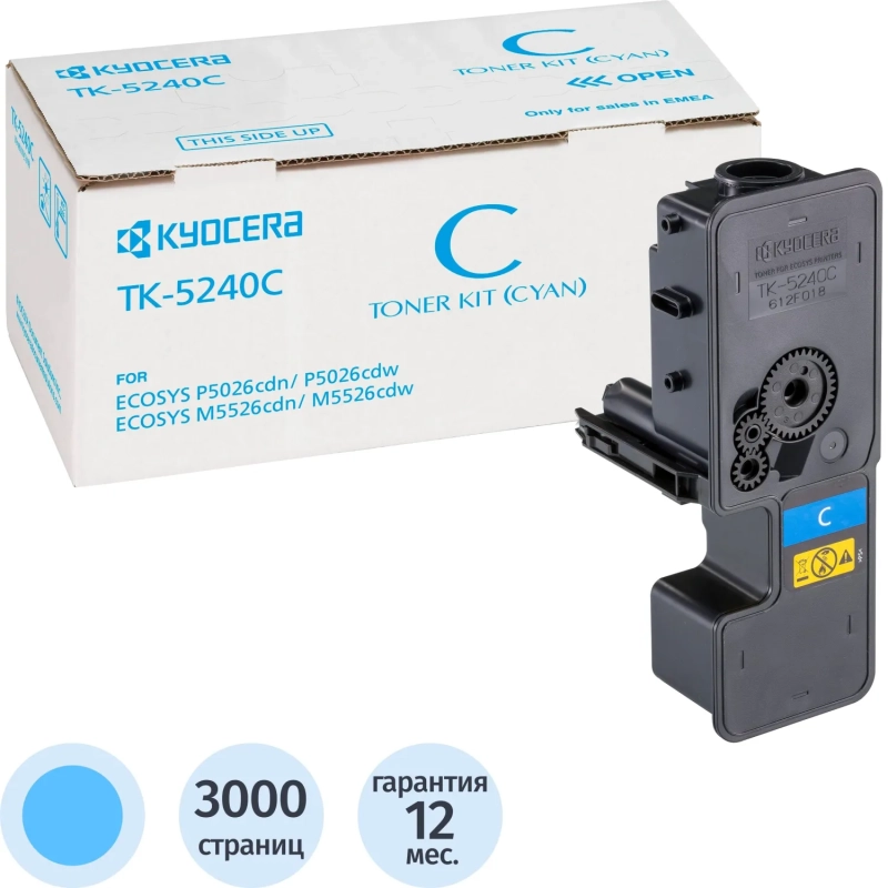 Тонер-картридж Kyocera TK-5240C гол. для ECOSYS M5526