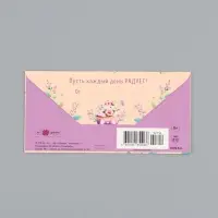 Конверт для денег &laquo;С днём рождения&raquo;, капкейк, 16,5 х 8 см