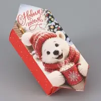 Коробка - конфета подарочная &laquo;Уютного Нового года&raquo;, 9.3&times;14.6&times;5.3 см, самосборная