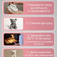 Полимерная глина Calligrata 50 г, светло-серая