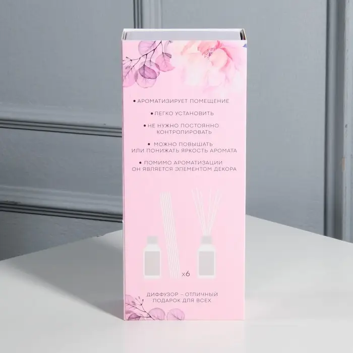 Аромадиффузор для дома «Good day», аромат кофе, 30 мл. Аромадиффузор для дома «Good day», аромат кофе, 30 мл.