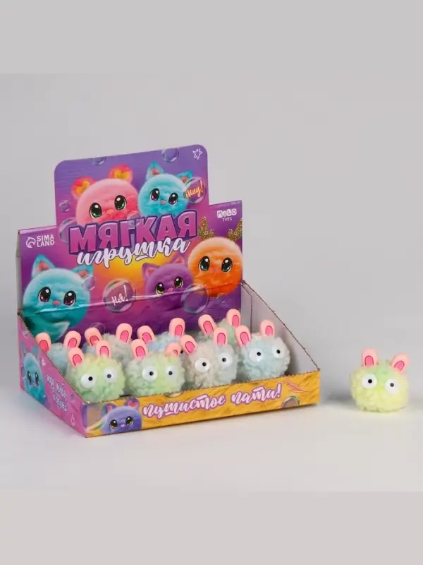 Мягкая игрушка &laquo;Пушистое пати!&raquo;, МИКС, фасовка 9 шт.