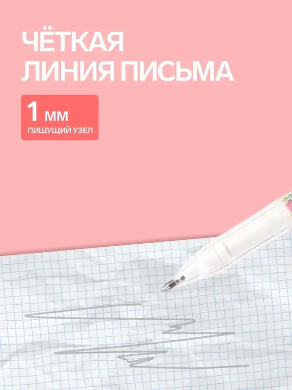 Ручка-прикол Calligrata &laquo;Шпион&raquo;, с невидимыми чернилами, надпись видно при подсвечивании фонариком, МИКС