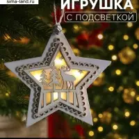 Ёлочная игрушка &laquo;Звезда с оленем&raquo;, 10&times;10&times;2 см, 4 LED, от батареек, свечение тёплое белое