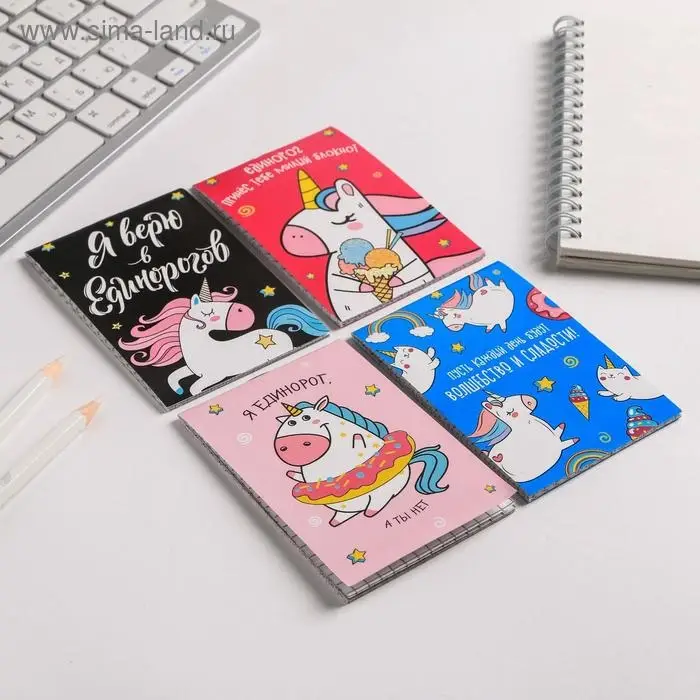 МИКС Блокнотов А7 16 листов МИКС Блокнотов А7 16 листов "Единороги"