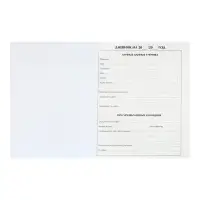 Дневник для 5-11 классов, "Авто. Неон", твердая обложка 7БЦ, глянцевая ламинация, 48 листов