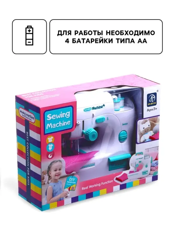 Швейная машинка &laquo;Рукодельница&raquo;, 3 катушки