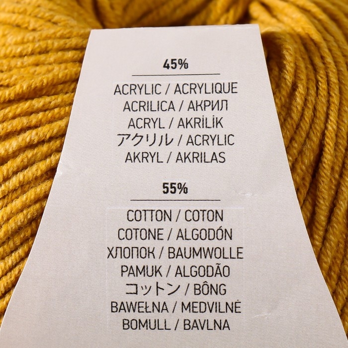 Пряжа Пряжа "Jeans" 55% хлопок, 45% акрил 160м/50гр (84 шафран)