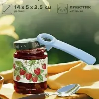 Открывашка винтовых крышек, 14 см, пластик, цвет голубой
