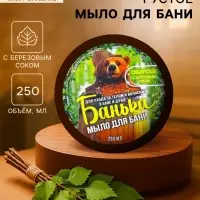 Мыло для бани густое &laquo;Банька&raquo; сибирское с березовым соком, 250 мл