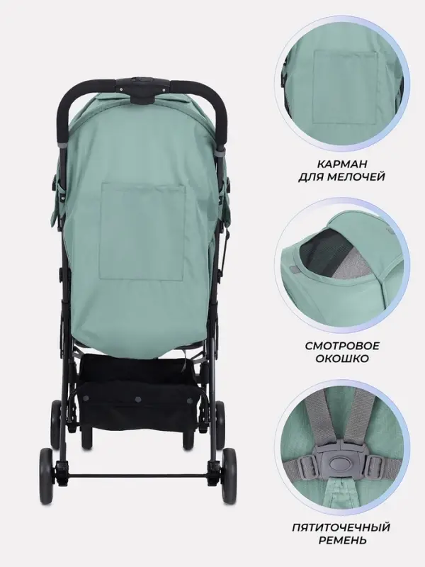 Коляска детская RANT basic UNO, Green, Зеленый