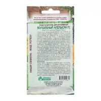 Семена Подсолнечник декоративный "Волшебный Апельсин",  5 шт Семена Подсолнечник декоративный "Волшебный Апельсин",  5 шт