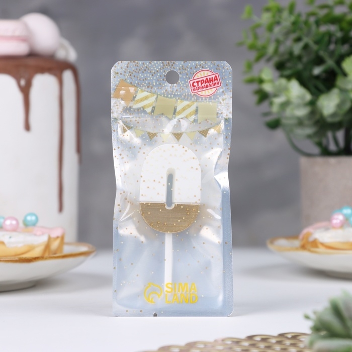 Свеча в торт Свеча в торт "Манхеттен", цифра "0", белая с золотом, 5 см