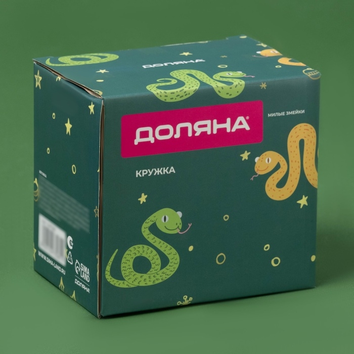 Кружка Кружка "Милые змейки" 11,3х8,2х10,1см