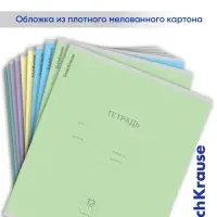 Тетрадь 12 листов в клетку ErichKrause &laquo;Классика&raquo;, обложка мелованный картон, МИКС