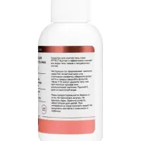 Средство для снятия гель-лака ESTELICA Professional, 100 мл