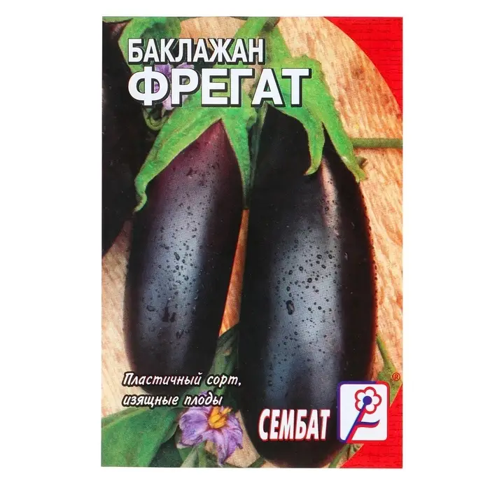 Семена Баклажан &laquo;Фрегат&raquo;, 0.5 г, &laquo;Сембат&raquo;