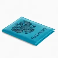 Обложка для паспорта, искусственная кожа, герб 3D, 9.5&times;0.3&times;13.5 см, бирюзовая