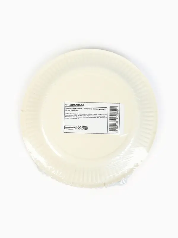 Тарелка одноразовая бумажная «Керамика белая, узоры», 18 см