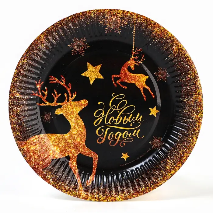Тарелка одноразовая бумажная «С Новым годом», золотые олени, 18 см