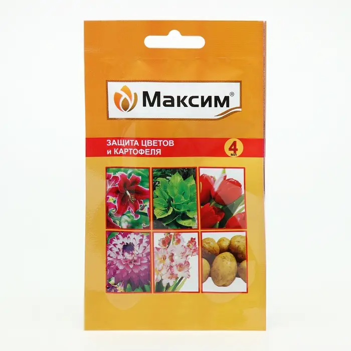 Средство от болезней растений Максим, ампула, 4 мл Средство от болезней растений Максим, ампула, 4 мл