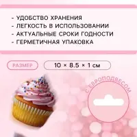 Посыпка кондитерская с мягким центром &laquo;Бисер&raquo; розовый, красный, серебро, 50 г
