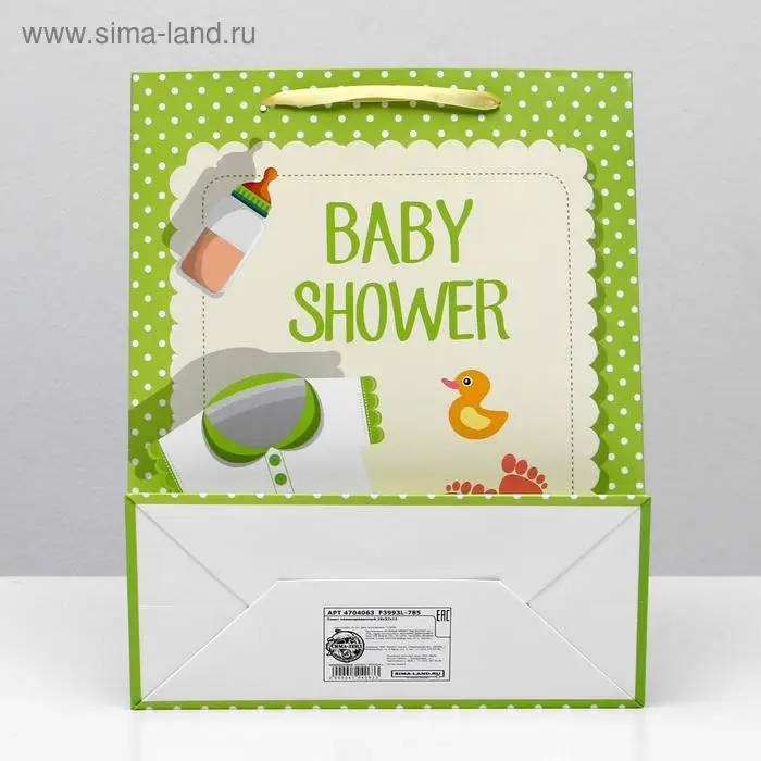 Пакет ламинированный "Baby shower" 26x32x12