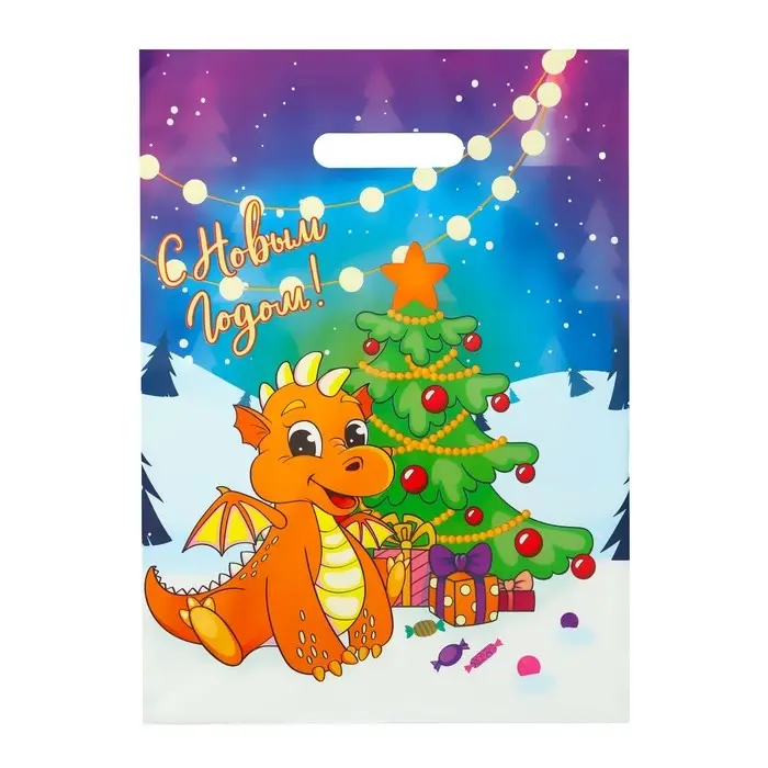 Пакет «С годом Дракончика», полиэтиленовый с вырубной ручкой, 30×40 см, 50 мкм Пакет «С годом Дракончика», полиэтиленовый с вырубной ручкой, 30×40 см, 50 мкм