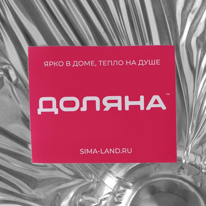 Казан форма для запекания (кастрюля с крышкой) из фольги, 5 л Казан форма для запекания (кастрюля с крышкой) из фольги, 5 л