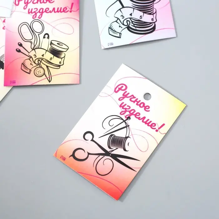 Бирка картон "Швея" набор 10 шт (5 видов) 4х6 см