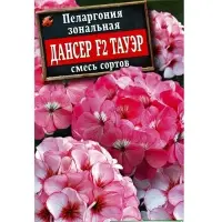 Семена цветов Пеларгония "Дансер Тауэр", смесь окрасок, F2, 5 шт.