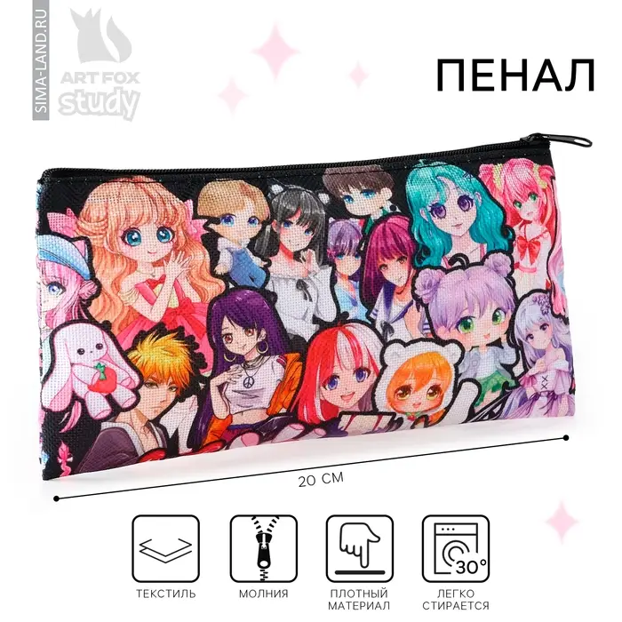 Пенал школьный, текстиль, плоский, 20&times;8 см &laquo;Стикер аниме&raquo;