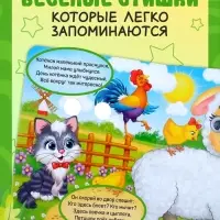 Книги с глазками картонные &laquo;Изучаем всё вокруг&raquo;, набор 4 шт. по 10 стр.