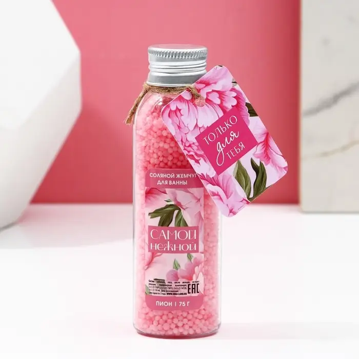 Жемчуг для ванны «Самой нежной», 75 г, аромат пионов, ЧИСТОЕ СЧАСТЬЕ Жемчуг для ванны «Самой нежной», 75 г, аромат пионов, ЧИСТОЕ СЧАСТЬЕ