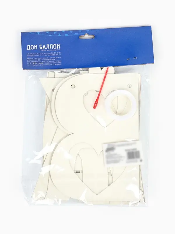 Гирлянда "Happy Birthday (резные сердца)" серебро, металлик, 200 см.