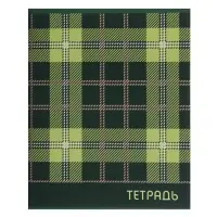 Тетрадь 96 листов в клетку &laquo;Шотландка&raquo;, серые листы, МИКС