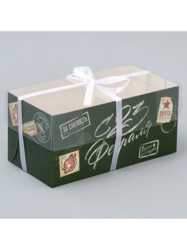 Коробка для капкейка, кондитерская упаковка, 2 ячейки, &laquo;23 февраля&raquo;, 16&times;8&times;7.5 см