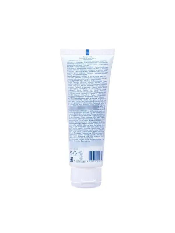 Солнцезащитный крем против загара Floresan отбеливающий SPF 35, 60 мл