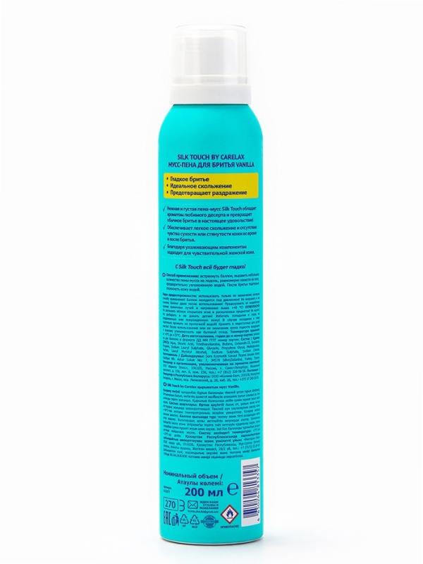 Мусс  для бритья Carelax Silk Touch женский, ваниль, 200 мл Мусс  для бритья Carelax Silk Touch женский, ваниль, 200 мл