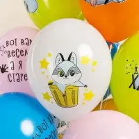 Воздушные шары латексные 12" «Енотики», 25 шт. Воздушные шары латексные 12" «Енотики», 25 шт.