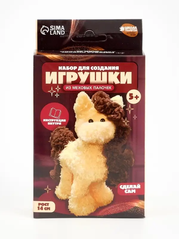 Набор для создания игрушки из синельной проволоки «Лошадка» Набор для создания игрушки из синельной проволоки «Лошадка»