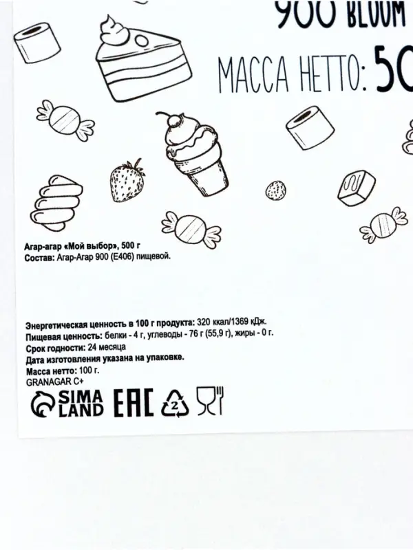 Агар-агар 900 &laquo;Мой выбор&raquo;, 500 г