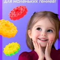 Развивающий набор IQ-ZABIAKA &laquo;Радужная пирамидка&raquo;, 6 колец