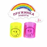 Пружинка - радуга &laquo;Смайл-дразнилка&raquo;, d=3 см, МИКС