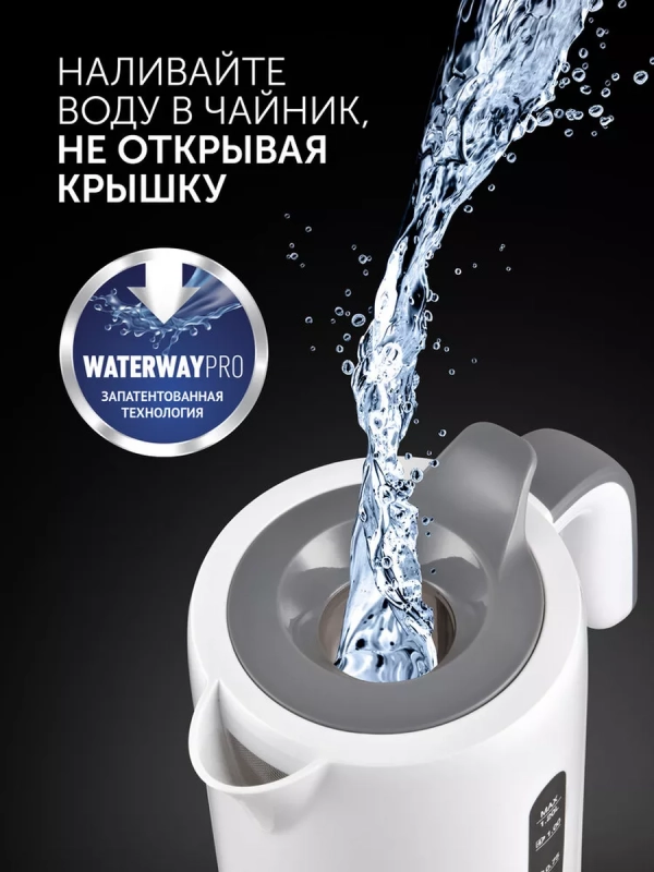 Чайник электрический PWK 1220C Water Way Pro маленький объем Чайник электрический PWK 1220C Water Way Pro маленький объем