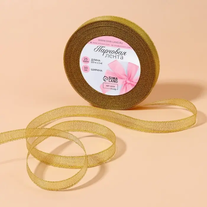 Лента парчовая, 10 мм, 23±1 м, цвет золотой Лента парчовая, 10 мм, 23±1 м, цвет золотой