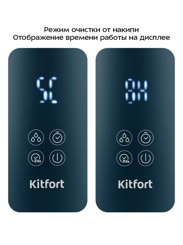 Чайник электрический с увлажнителем воздуха КТ-8728 - 1.7 л Чайник электрический с увлажнителем воздуха КТ-8728 - 1.7 л