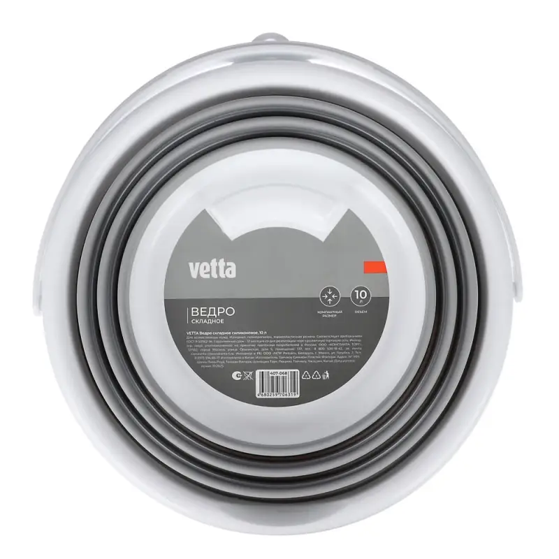 Ведро складное тм VETTA, 10 л, полипропилен, тпр