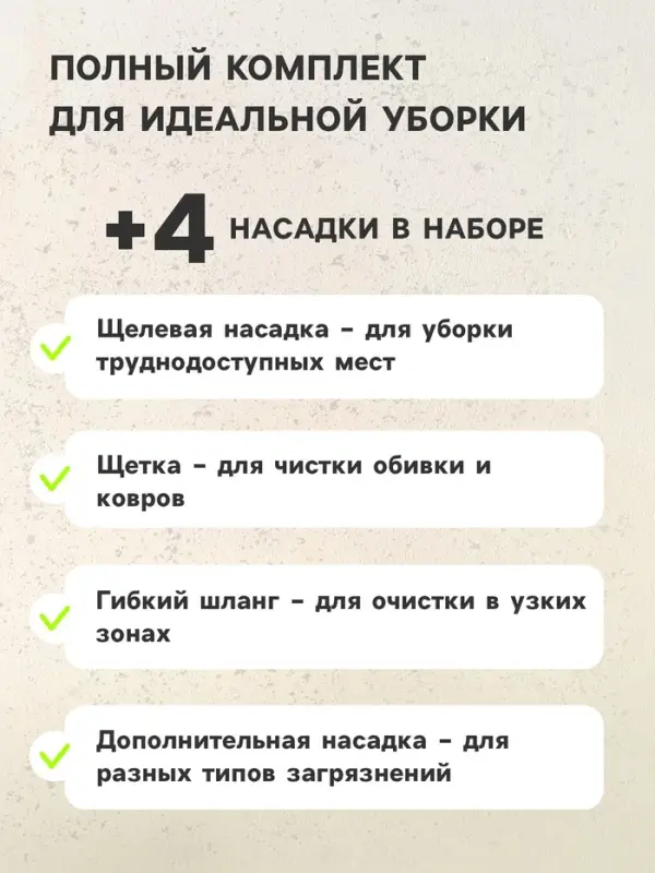 Пылесос автомобильный CARTAGE TURBO, 4 насадки, 140 Вт, 12 В, черный
