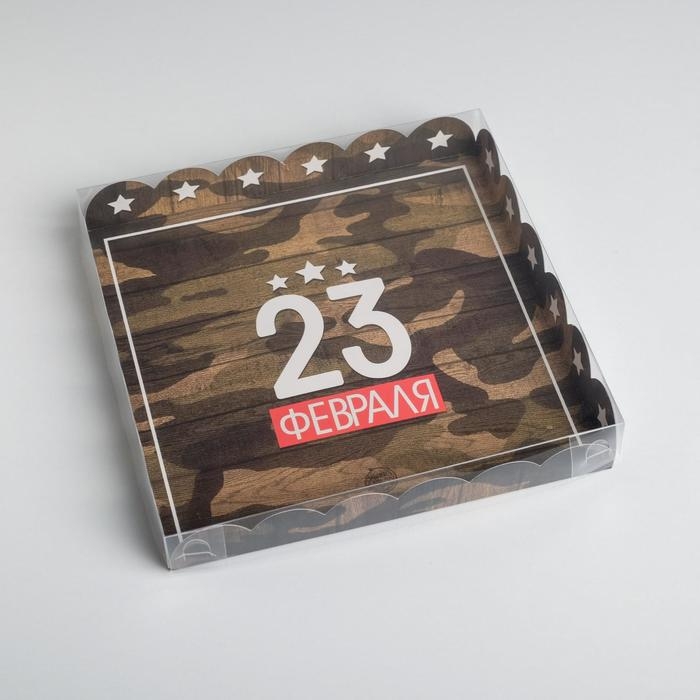 Коробка для печенья, кондитерская упаковка с PVC крышкой, «23 февраля», 21 х 21 х 3 см Коробка для печенья, кондитерская упаковка с PVC крышкой, «23 февраля», 21 х 21 х 3 см